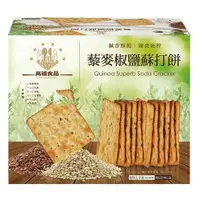 在飛比找樂天市場購物網優惠-【現貨】高端食品 藜麥椒鹽蘇打餅 80公克 X 10包