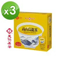 在飛比找momo購物網優惠-【天仁茗茶】高山烏龍茶袋茶防潮包茶包2gx100包*3盒