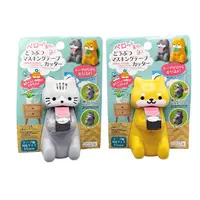 在飛比找Yahoo奇摩購物中心優惠-日本大創 DAISO 可愛動物造型膠帶切割器 膠帶台 紙膠帶