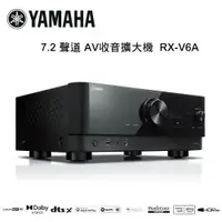 在飛比找ETMall東森購物網優惠-YAMAHA 山葉 7.2 聲道 AV收音擴大機 RX-V6