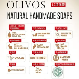 【Olivos 奧莉芙】橄欖香氛液態皂 玫瑰皂 木炭皂 蜂蜜皂 6入搶購組(五倍券首選)