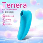 贈潤滑液+跳蛋 LOVENSE TENERA 小藍豚陰蒂吸吮器 震動棒 陰蒂刺激吸吮器 自慰器 電動按摩棒 情趣用品