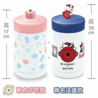 在飛比找蝦皮購物優惠-❤️現貨 7-11 LE CREUSET Hello Kit