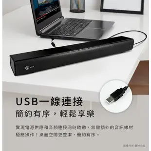 aibo 家庭劇院雙聲道 藍牙5.0 聲霸 藍牙喇叭 【現貨】52mm單體 USB供電 電腦喇叭 喇叭 立體聲環繞