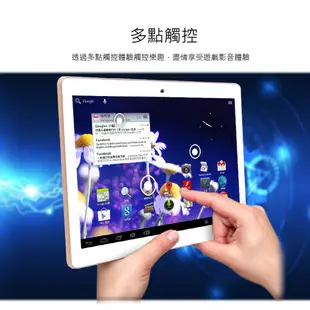 【Super Pad】極速對決 Plus 10.1吋 3G 聯發科四核心 平板電腦(3G/32GB) (6.6折)