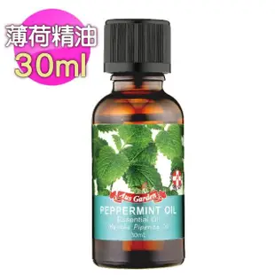 【Ausgarden 澳維花園】薄荷精油30ml(沁涼薄荷 淨涼無比正能量激發)