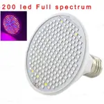 13W 200LED 植物生長燈 E27 燈 UV IR 全光譜花卉室內生長燈泡 TW10B