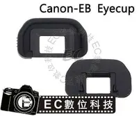 在飛比找樂天市場購物網優惠-【EC數位】 Canon EOS 60D 100D 450D