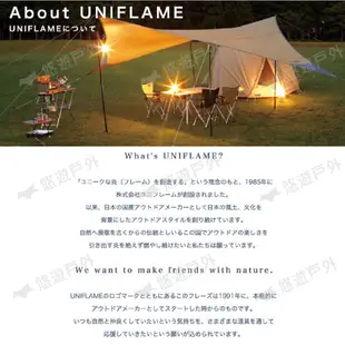 【UNIFLAME】小黑鍋 U666357 鑄鐵煎鍋 平底鍋 日本製 不鏽鋼手柄 輕便 鍋具 野炊 露營 悠遊戶外