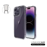 在飛比找Yahoo奇摩購物中心優惠-ABSOLUTE LINKASEAIR iPhone 14 