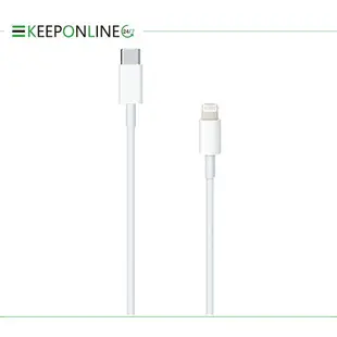 【Apple台灣原廠公司貨】iPhone SE3適用 USB-C 對 Lightning連接線1M/ MMOA3FE/A