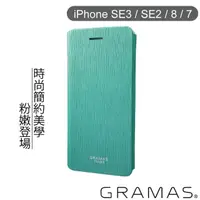 在飛比找momo購物網優惠-【Gramas】iPhone SE3 / SE2 / 8 /