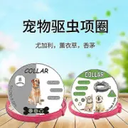 Flea And Tick Collars For Dogs And Cats Red 38cm for Cats