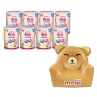 在飛比找環球Online優惠-meiji 明治 成長配方食品(1~3歲) 800gX8罐入