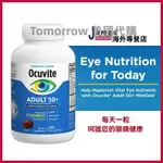 【免運1-4🚚天出貨】博士倫OCUVITE ADULT 50+ 金盞花150顆 金盞花萃取 成人 中老年葉黃素 全新包裝