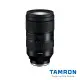 【TAMRON】35-150mm F/2-2.8 DiIII VXD Sony E 接環 (A058) 公司貨