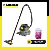 在飛比找ETMall東森購物網優惠-【Karcher德國凱馳】 專業用真空吸塵器 T12/1