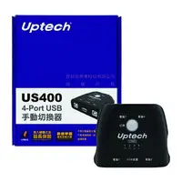 在飛比找順發線上購物優惠-Uptech 登昌恆 US400 4埠USB手動切換器