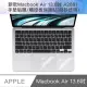 【防摔專家】新款Macbook Air 13.6吋 A2681 手墊貼膜/觸控板保護貼(磨砂透明)
