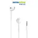 Apple 原廠 EarPods 具備 3.5 公釐耳機接頭 神腦生活