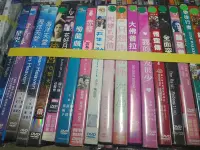 在飛比找Yahoo!奇摩拍賣優惠-席滿客書坊二手拍賣正版DVD-日片【我的朋友很少】-瀨戶康史