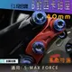 惡搞手工廠 | 40mm 對四卡鉗座 對4 卡座 卡鉗座 對應原廠碟盤 適用 S-MAX FORCE S妹 SMAX