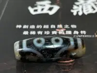 在飛比找Yahoo!奇摩拍賣優惠-舊藏老天珠大風化至純藥坑七眼老天珠手工美珠！ XM17906