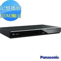 在飛比找momo購物網優惠-【Panasonic 國際牌】高畫質HDMI DVD播放機公