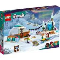 在飛比找蝦皮購物優惠-【周周GO】樂高 LEGO 41760 Friends 冰屋