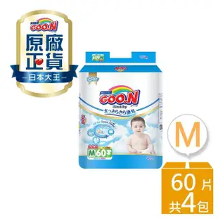 VIP【GOO.N】日本大王輕薄舒爽 黏貼型紙尿褲M