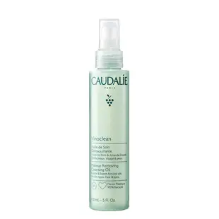 CAUDALIE 歐緹麗 葡萄籽全效卸妝潔顏油 75ml / 150ml(限定增量版) 【巴黎丁】