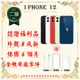 【福利品】 Apple iPhone 12 128G 6.1寸 贈玻璃貼+保護套(外觀8成新/全機原廠零件)