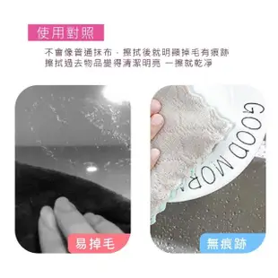 【SOG購物】雙面抹布 十入組(極厚柔軟 強吸水 去污 清潔布 洗碗布 擦手巾 毛巾 珊瑚絨抹布 擦碗巾)