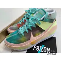 在飛比找蝦皮購物優惠-日韓正品 Nike KD 13 EP ''Chill'' 黃