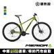 【MERIDA 美利達】BIG SEVEN 20-3X 三盤 27.5吋輪徑單避震登山車(無附腳架/大7/XC/越野/自行車/單車)