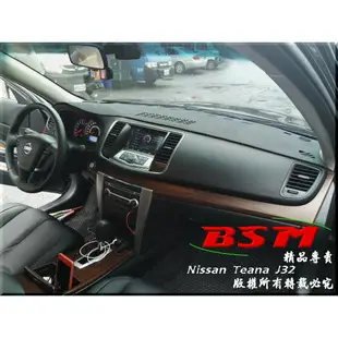 BSM｜專用仿麂皮避光墊｜Nissan Sentra Sentra180 Sentra M1 Super Sentra