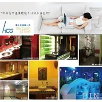 在飛比找PChome商店街優惠-中彰區.和成Home SPA Series SMC浴缸維修蓋