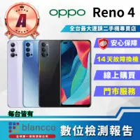 在飛比找momo購物網優惠-【OPPO】A級福利品 Reno4 5G 6.4吋(8G/1