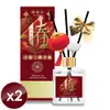 QiMart 箔金招財香氛珪藻擴香瓶(禮盒包裝)-200ml/瓶-2入組