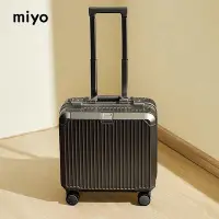 在飛比找Yahoo!奇摩拍賣優惠-品質 拉桿箱旅行行李箱 旅行箱 箱 miyo行李箱2023新