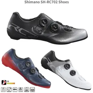 SHIMANO 現貨 SH-RC702 公路鞋卡鞋 RC702 RC7 RC701 RC5 RC502 石頭單車