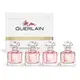 Guerlain 嬌蘭 我的印記小香套組[我的印記淡香精5mlX2+牡丹淡香精5ml+玫瑰淡香水5ml]-平行輸入