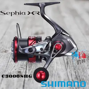 《SHIMANO》21 SEPHIA XR 軟絲捲線器 中壢鴻海釣具館
