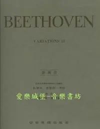 在飛比找Yahoo!奇摩拍賣優惠-【愛樂城堡】鋼琴譜= BEETHOVEN VARIATION