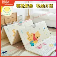 在飛比找樂天市場購物網優惠-【BKM�新品】⭐XPE雙面加厚折疊爬行墊 爬爬墊 遊戲墊 