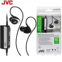 在飛比找蝦皮商城優惠-JVC HA-NCX78 降噪式立體聲耳機,公司貨上網登錄一