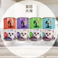 在飛比找蝦皮購物優惠-【圓】皇冠-Nutra Tech 貓 大海貓罐 4種口味 3