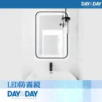 在飛比找momo購物網優惠-【DAY&DAY】LED防霧鏡(M-H920)