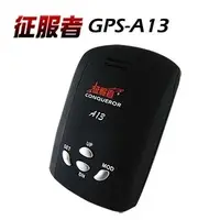 在飛比找COCORO Life優惠-征服者 GPS-A13行車雷達測速器