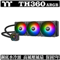 在飛比找Yahoo!奇摩拍賣優惠-[地瓜球@] 曜越 TT thermaltake TH360